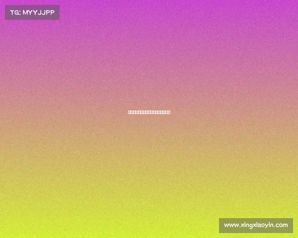 西甲球迷狂欢：激情与社交的终极体验